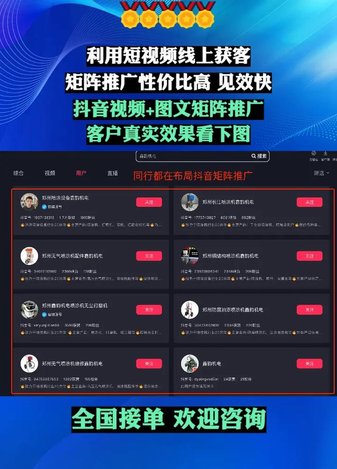 如何在抖音上实现KOL影响力？从这几个关键点开始
