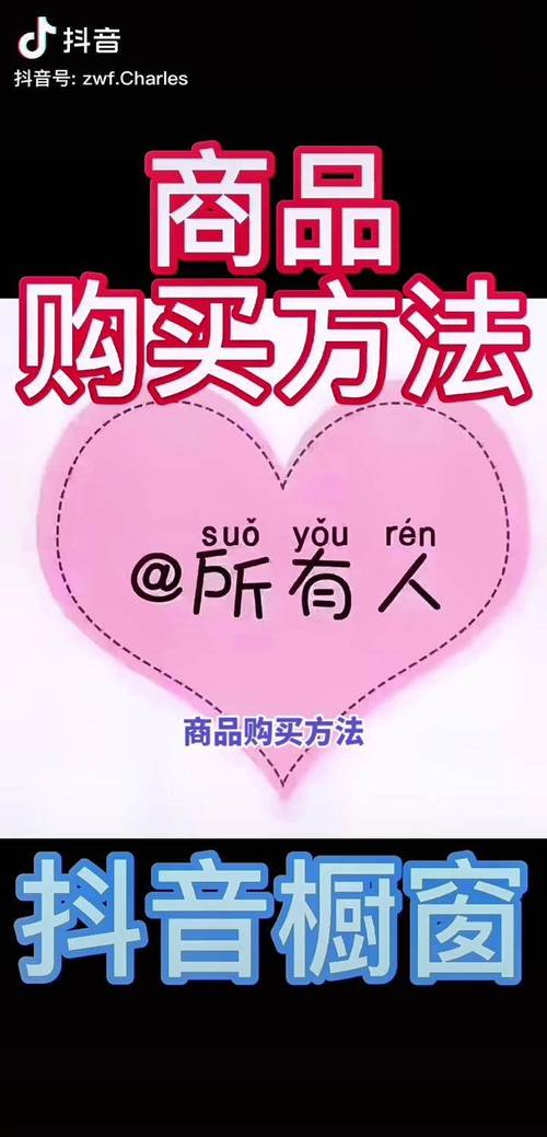 抖音直播粉自助下单平台推荐，dy点赞购买，高效便捷的支付方式