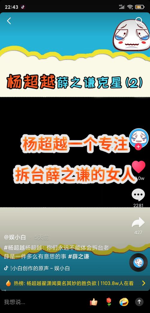 代刷，Your Future Partner in抖音！