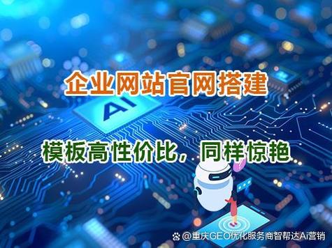 销售性网站建设需求