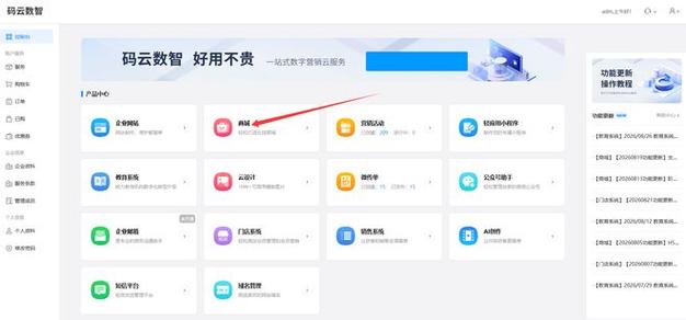 微信转账、dy业务代网、ks快自助平台,哪一家最适合你的微信账户?
