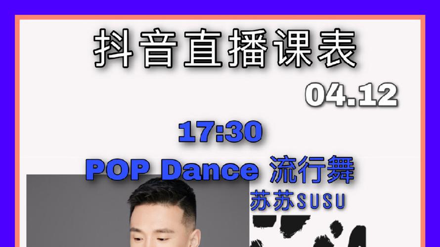 抖音直播黄金时代,如何利用抖音赞和播放量