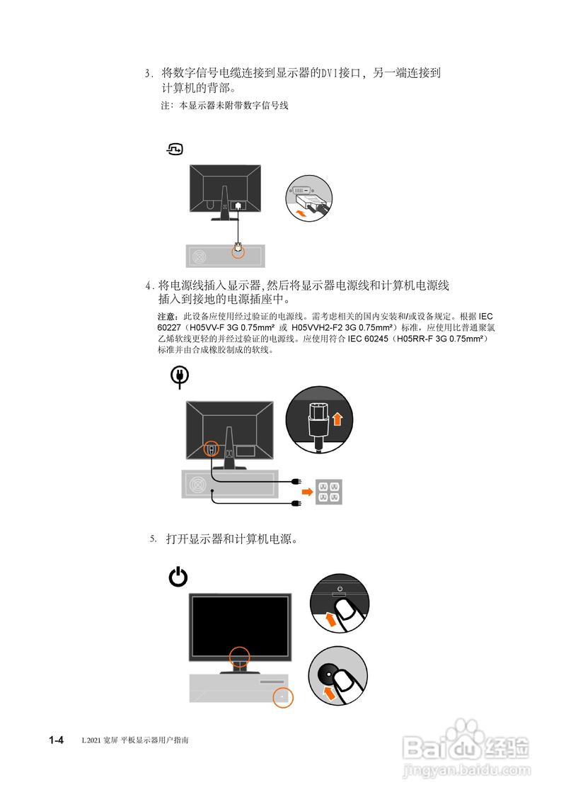联想电脑起版指南，助您电脑不再卡顿，畅享高效