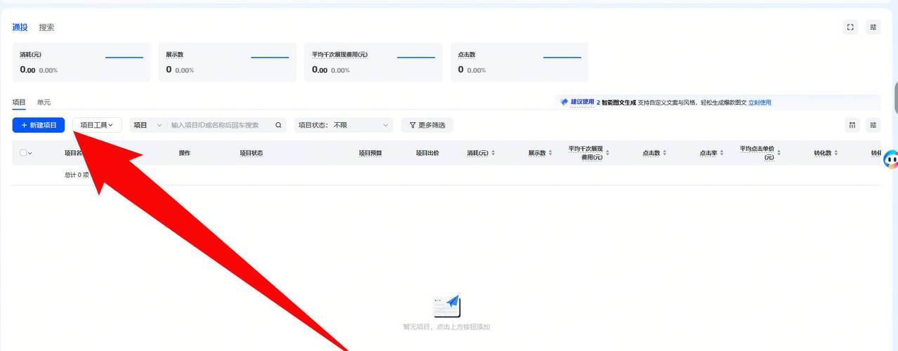从零到千粉,如何高效刷粉提升抖音账号