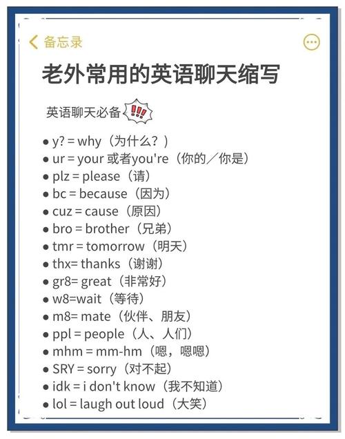 美式网络流行语,你的必备工具指南
