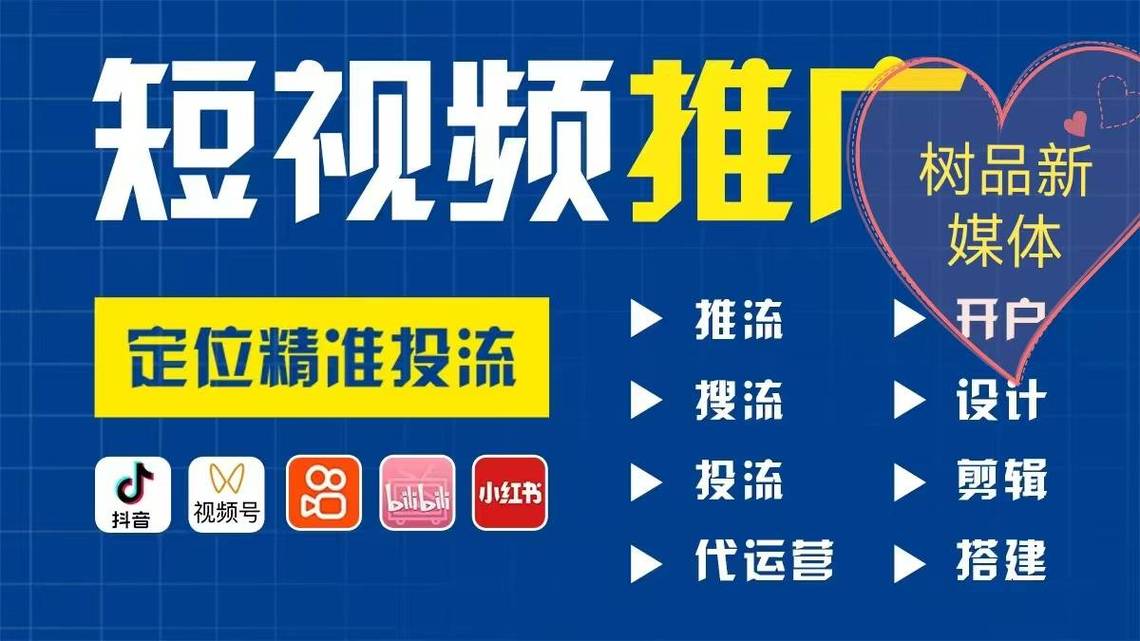 山东网络推广的最佳选择,那家好让你轻松提升网络流量