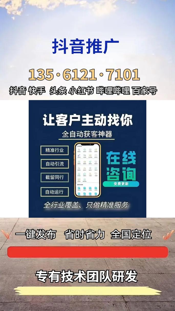 在南昌市,找到一家专业且优质网络推广公司的竞争非常激烈。选择合适的网络推广公司不仅关系到您的公司形象,更涉及到您的业务发展。因此,我们希望这篇文章能够帮助您找到一家值得信赖的网络推广公司