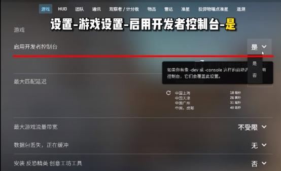一、设置枪口,刷赞得当