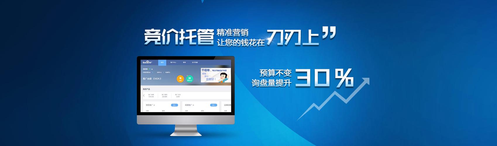 肥城网络营销，如何快速抓住流量