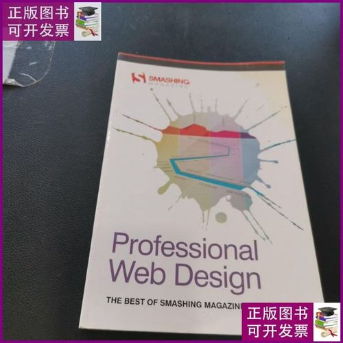 完整 your Digital Presence with Professional Web Design and Technical Services