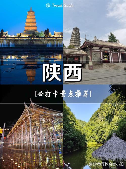 陕西网站建设最好