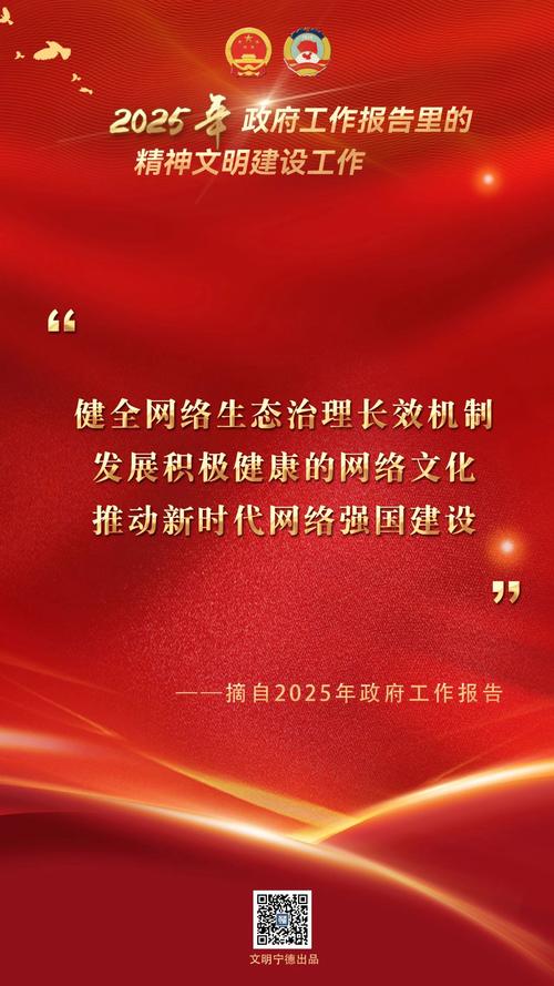 政府网站的重要性,保障政府形象的基石