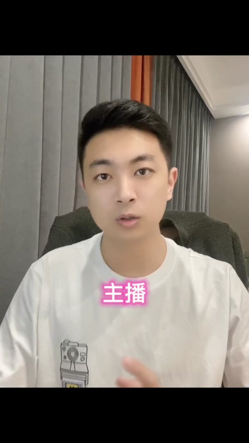 抖音赞，秒播之胜，用户传播的秘剂