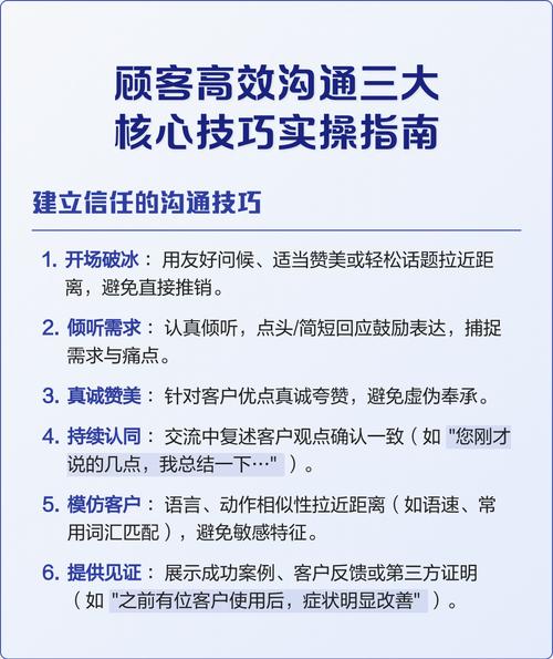 如何用SEO找到客户？这些小技巧你必须知道！