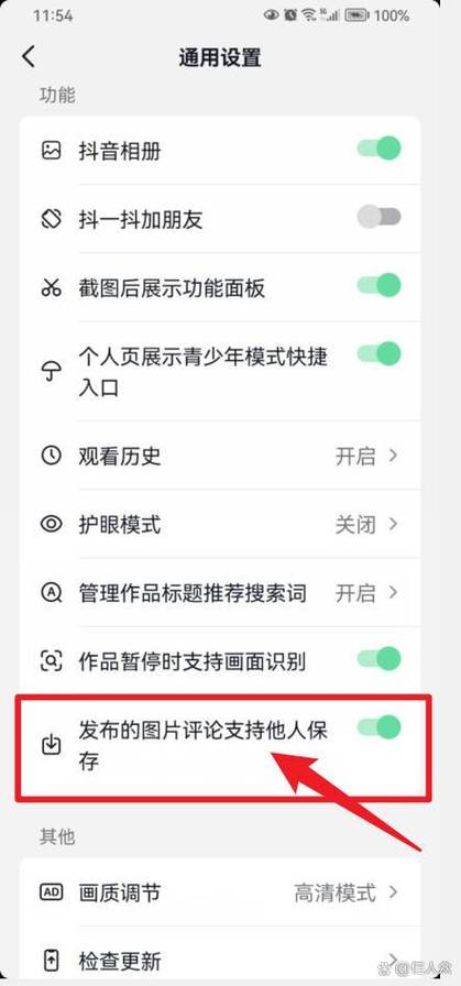 如何在抖音快速获得高质量用户评价？代入式操作指南