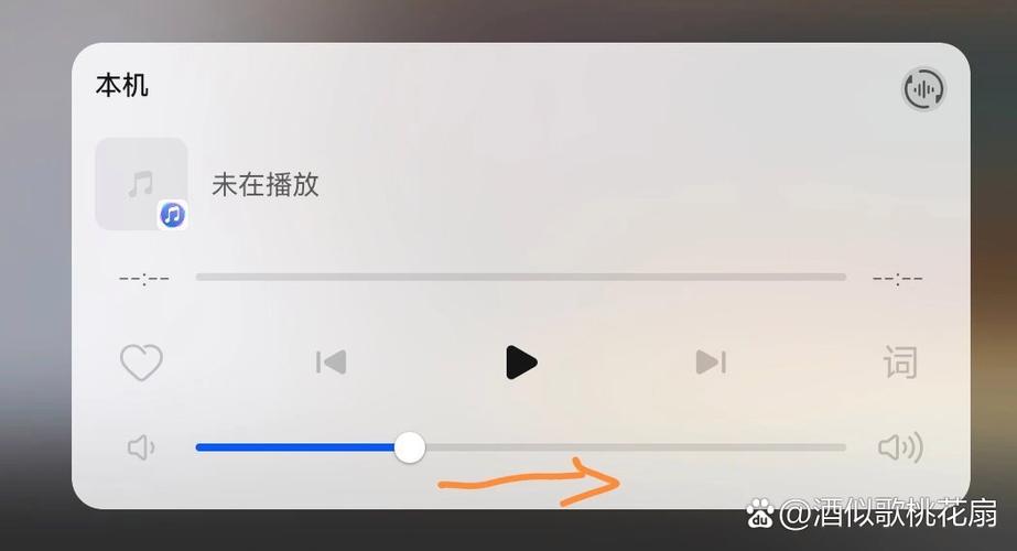 让平板电脑播放时音量更适中