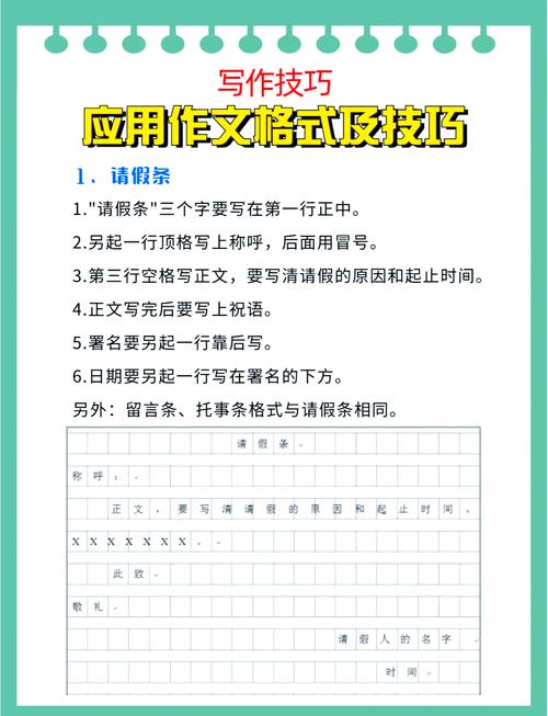 以下是一个指南或教学型的文章内容