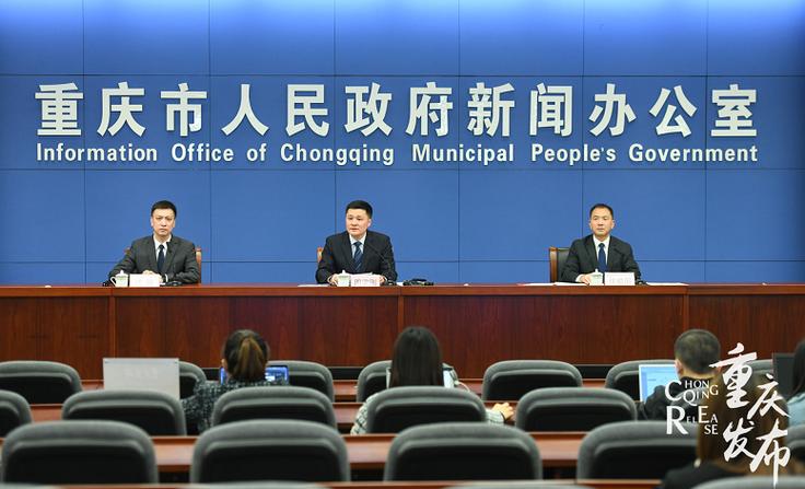 重庆财税建设，让经济与税务同频共振