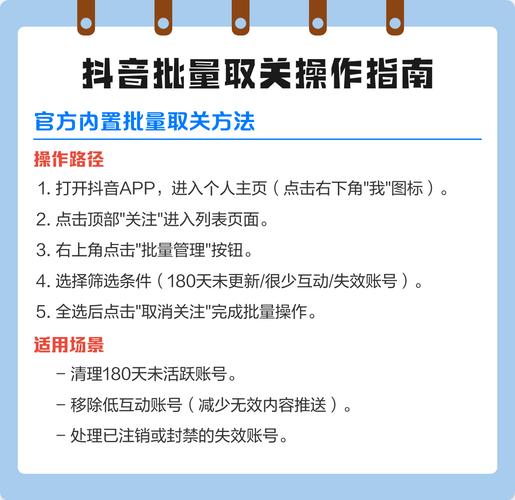 如何减少抖音的浏览量，策略与工具指南