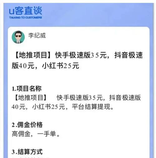 如何用抖音刷粉丝？这些工具你必须知道！
