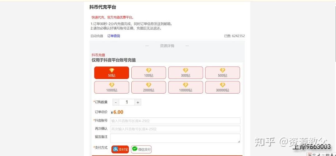 在抖音和快手的商业运营中，选择一款适合自己的代刷软件或低价业务平台，能够极大提升你的运营效率和内容生成质量。以下是一些推荐的低价代刷工具和业务平台，帮助你快速优化内容和提升曝光度