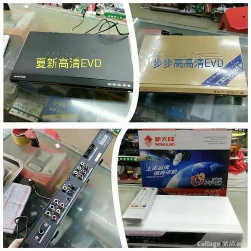 步步高平板电脑与海尔电脑维修指南,实用攻略与小贴士