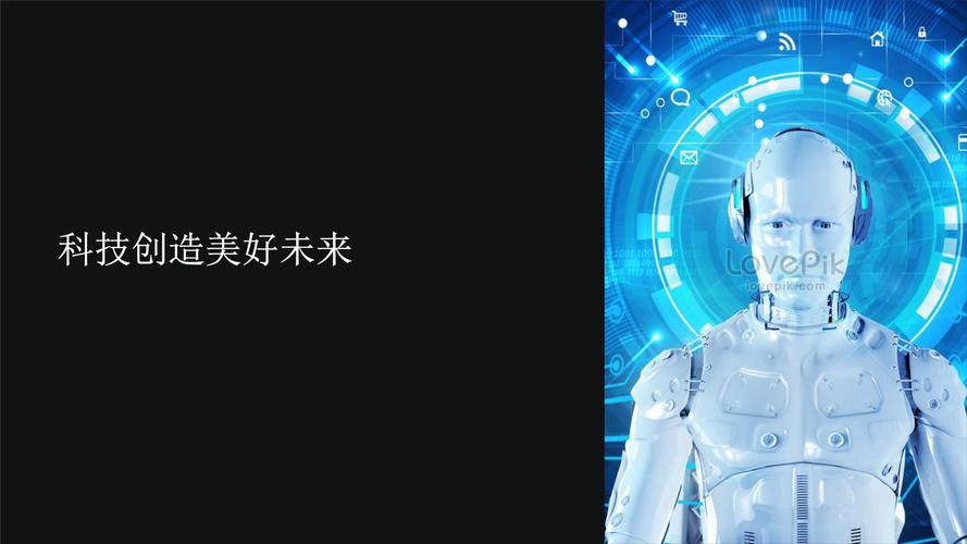 沃都科技,助力未来,成就新未来