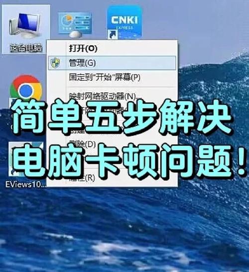 电脑卡顿时该怎么做？这些小细节也能解决！