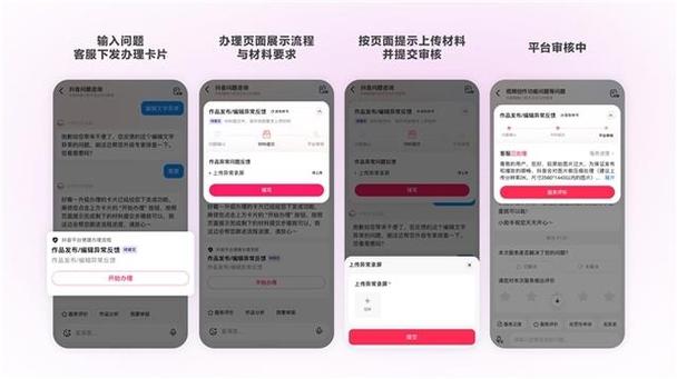 抖音号24小时自助，高效获取用户，让你的账号更上一层楼！