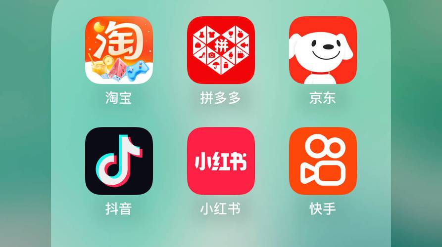 阻焦电商,抖音快手代刷app,快手涨粉丝免费业务