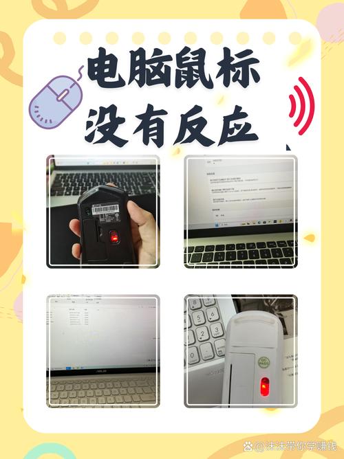 电脑黑屏只用鼠标解决，实用技巧，让你的电脑像正常一样运行