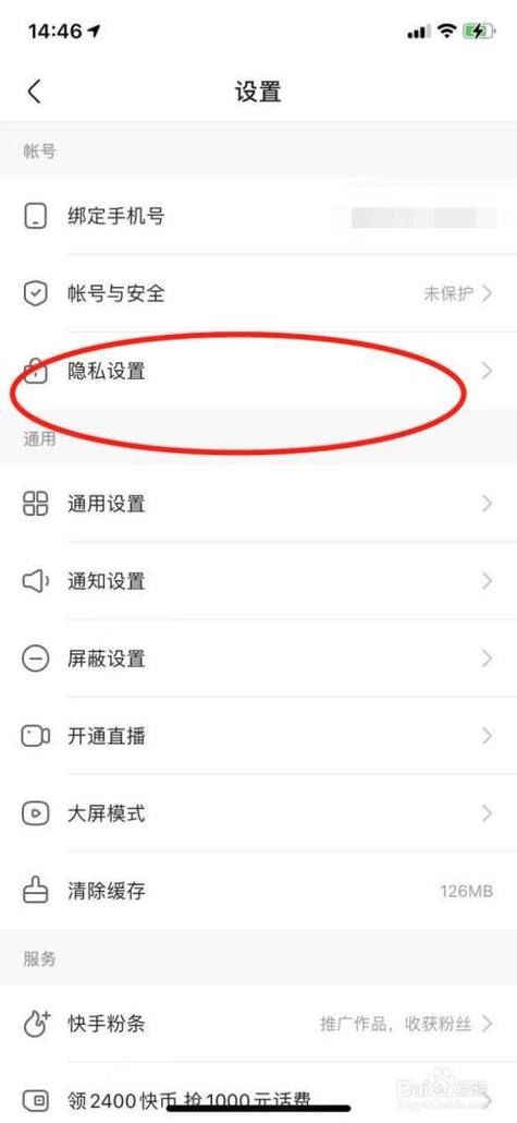 快手低赞秒的技巧，如何快速获得点赞