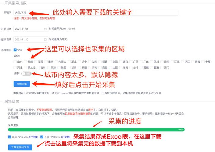 如何在联想电脑上轻松下载豌豆荚？步骤详解