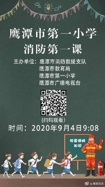 鹰潭专业网站建设指南