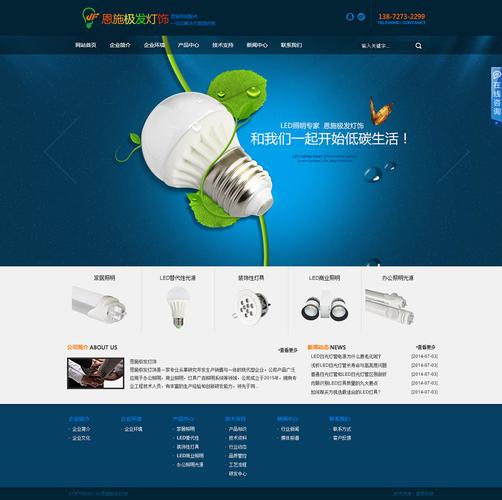 中卫湖南网站建设指南，从选型到优化的全周期解决方案