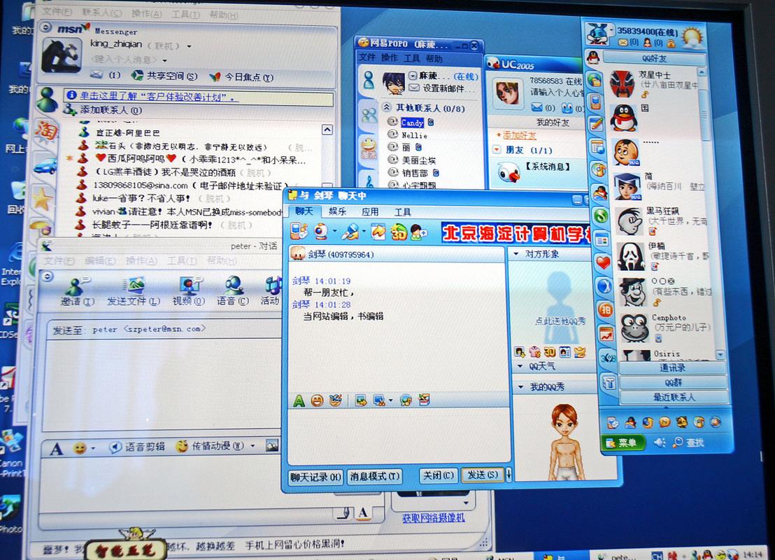 电脑版QQ电脑下载215正式版免费版，选择合适的电脑和使用方法