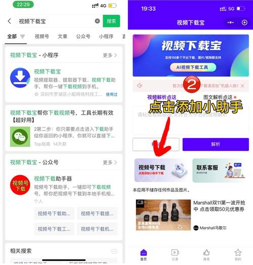 如何在短视频平台刷到你的账号
