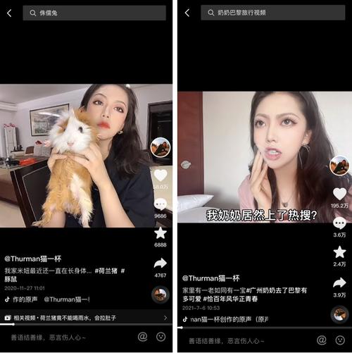 小红书赞藏粉下单平台，代网刷抖音的隐藏优势