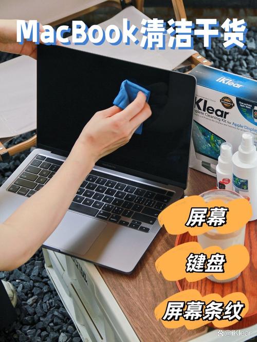 保护笔记本电脑,从清洁到长期管理