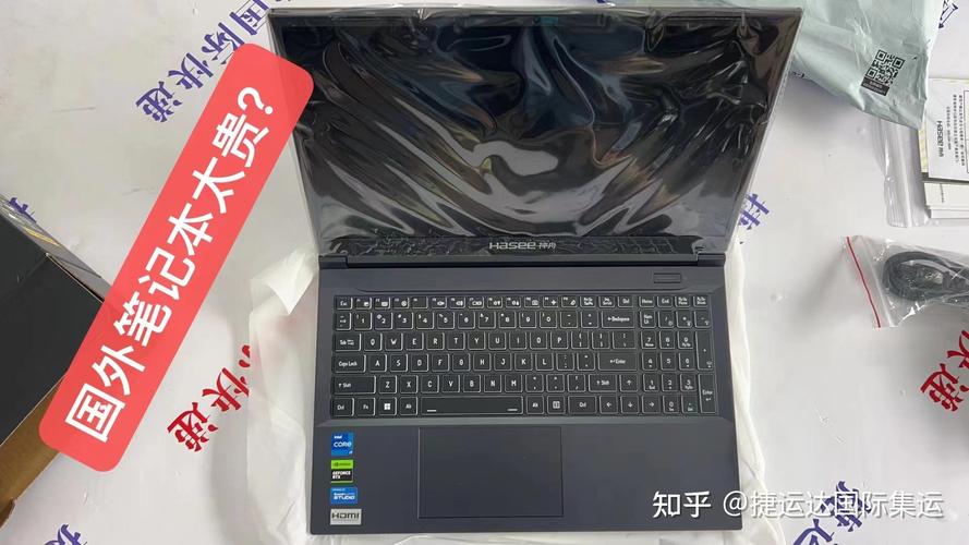 高端笔记本电脑,邮寄电脑多少钱?