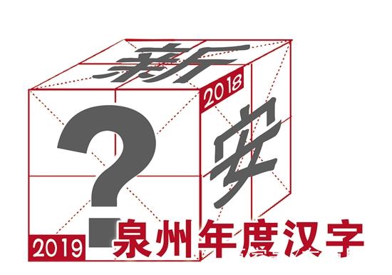 如何在泉州高效构建你的网站