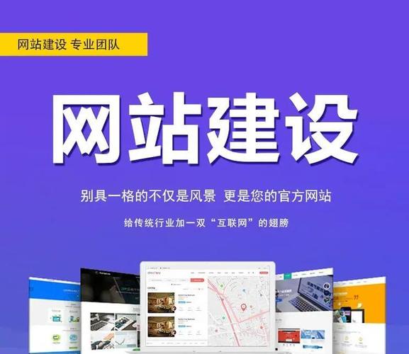 商丘哪里有网站建设？
