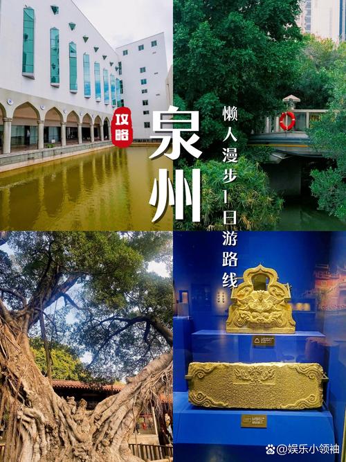 泉州网络建设指南,让网络成为城市名片