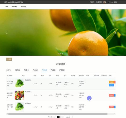 考虑美观与物美价廉的网站优化