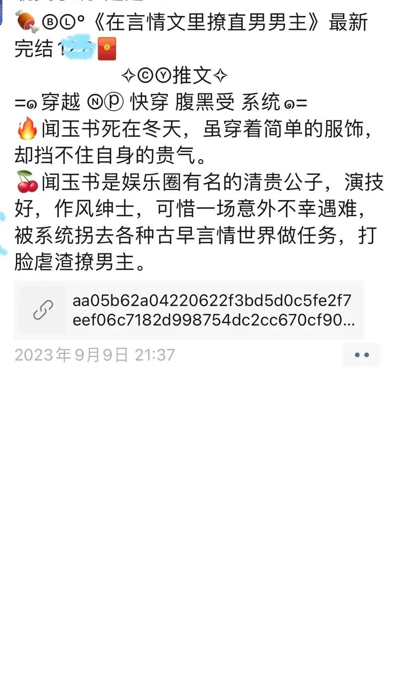 抖音新春找红包代与DY代推荐，如何分析这些行为的盈利性？