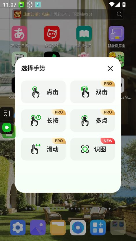 高手速双击秒技巧与应用