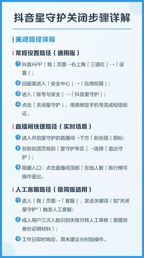 如何在抖音和快手平台安全刷视频，保护账号健康
