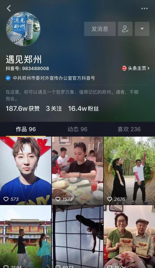 24小时抖音快手自助服务，你的播放量会火吗？