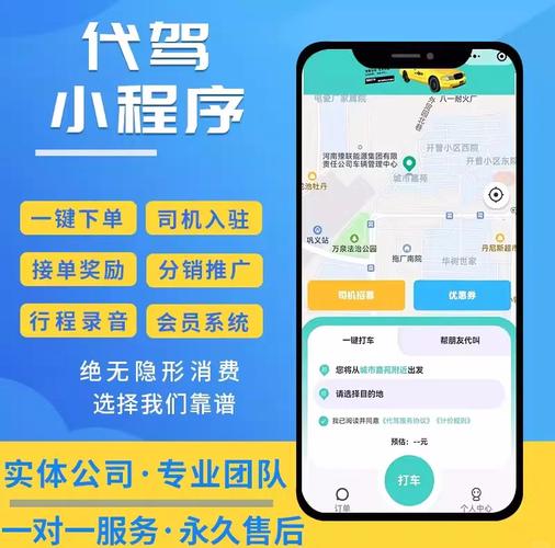 高效刷屏 Africa，抖音快手刷屏代驾服务全面解析