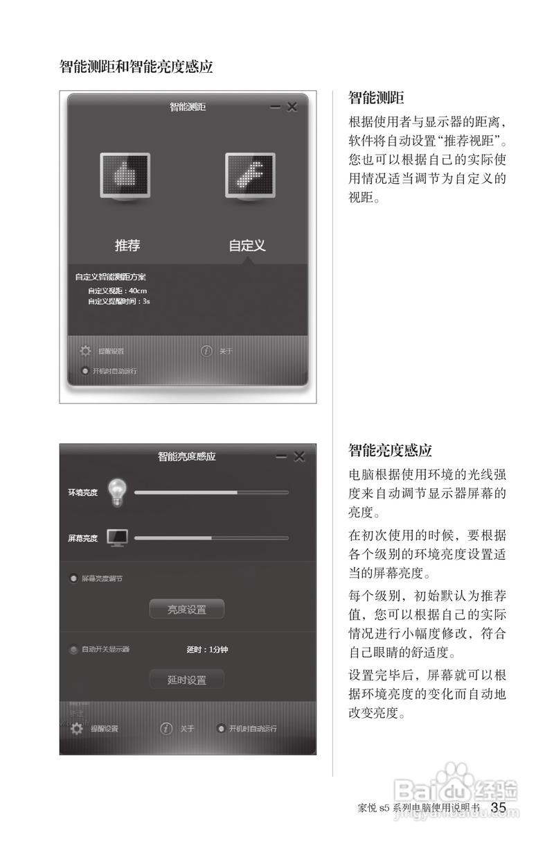 如何优化联想家悦笔记本电脑驱动?